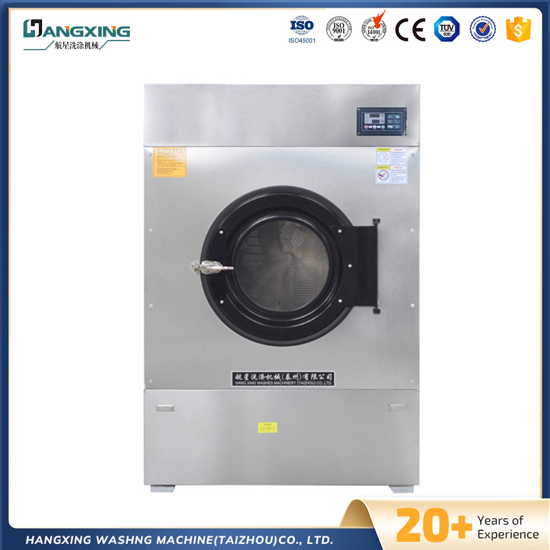 خشک کن صنعتی هتل کاملاً دقیق خشک کن صنعتی هتل کاملاً دقیق